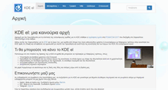 Desktop Screenshot of kde.gr